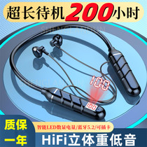 HiFi数显挂脖式无线蓝牙耳机超长续航重低音大电量运动耳机可插卡