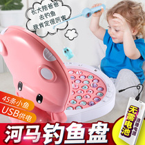 大号电动儿童充电钓鱼玩具套装磁性宝宝小猫钓鱼益智男女孩玩具