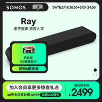 SONOS Ray 电视回音壁音响WiFi客厅杜比智能条形游戏音箱家庭影院