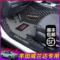 丰田威兰达汽车脚垫全包围专用2021款全新威兰达双层丝圈脚垫改装