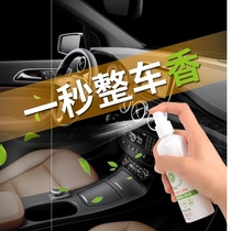 车辆小车消毒液空调清洗剂除臭喷雾车内轿车泡沫汽车车用除味抗菌