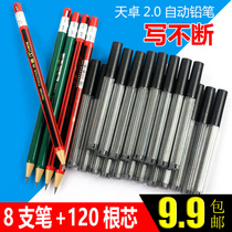 2B自动铅笔2.0mm粗芯笔芯按动式小学生用木铅笔写不断2mm笔芯