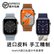 适用于iwatch9苹果爱马仕手表UItra8applewatch表带se7654321真皮