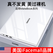 ifacemall适用华为matebook14s保护套13笔记本电脑壳pro硅胶D16外壳D15透明x荣耀magicbook15寸配件全套2022
