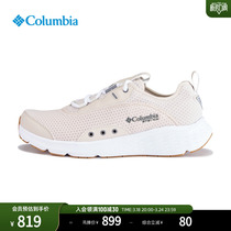 Columbia哥伦比亚户外24春夏新品男子钓鱼系列透气休闲鞋BM5879