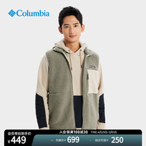 Columbia哥伦比亚户外男子保暖抓绒衣休闲舒适运动针织背心AE0791