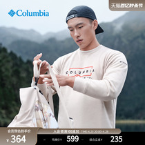 Columbia哥伦比亚户外男子简约时尚旅行休闲运动卫衣AE3664