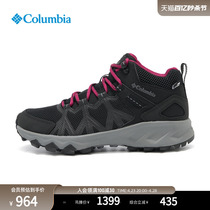 Columbia哥伦比亚户外女子立体轻盈缓震抓地耐磨徒步登山鞋BL7573