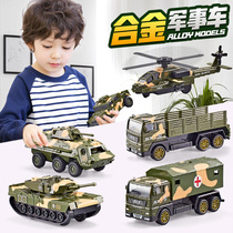 儿童玩具车套装男孩合金回力小汽车军事坦克装甲车消防车工程车