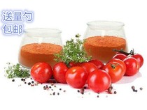 番茄粉西红柿粉2斤番茄味撒料薯条薯片小吃专用番茄调味粉包邮