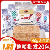 芝麻花生红枣味压缩饼干500g+400克 【丽能压缩饼干90克*10包】