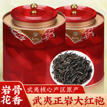 大红袍【特级】新茶叶正宗福建武夷岩茶高山浓香型高档送礼盒罐装