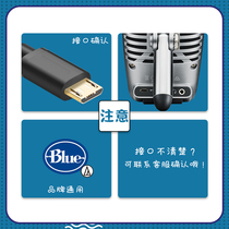 舒尔麦克风连接线MV51话筒手机k歌录音线博雅电容麦电脑USB数据线