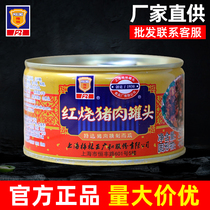 上海梅林红烧猪肉397g*24罐整箱速食午餐肉即食猪肉火腿肉罐头