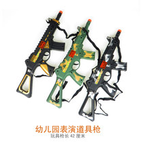 六一幼儿园表演道具枪42cm迷彩军绿震动火石枪儿童玩具冲锋枪背带