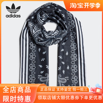 Adidas/阿迪达斯正品三叶草 HEAD SCARF 女子休闲运动围巾GN8254