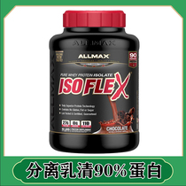 ALLMAX分离ISOFLEX90乳清蛋白粉健身增肌5磅0脂肪0乳糖备赛非欧普