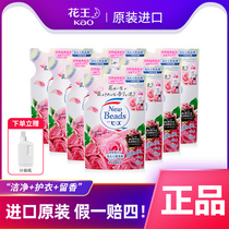 花王洗衣液整箱批家用日本玫瑰补充袋装0荧光剂持久留香650g*5袋