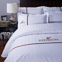 酒店床上用品四件套纯棉白色床单被套五星级宾馆民宿专用定制logo