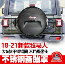 适用于18至20款JEEP牧马人备胎罩改装大G款加厚不锈钢圈带摄像孔