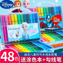 迪士尼水彩笔套装幼儿园36色24色12色儿童画笔礼盒小学生用美术绘画宝宝可水洗手绘彩笔彩色笔颜色笔