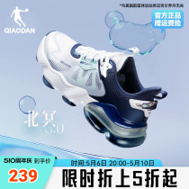 北冥3乔丹男鞋气垫运动鞋青少年跑步鞋夏季新款网面透气跑鞋男款