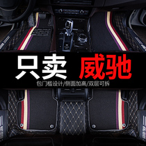 适用2022款丰田威驰车新威驰fs全包专用汽车脚垫全大包围改装配件