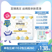 [尺码任选]Whito Premium白金装纸尿裤拉拉裤婴儿尿不湿超薄尿布