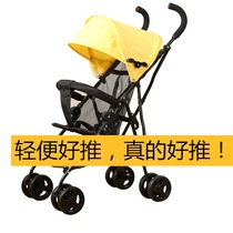 婴儿推车轻便折叠宝宝溜娃神器可坐可躺简易式出行儿童遛娃伞车