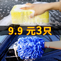 洗车用品大海绵块擦车神器专用高密度棉吸水刷车汽车手套不伤漆面