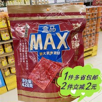 【盒马MAX】原味猪肉脯袋装独立小包猪肉干不辣零食肉片便携户外