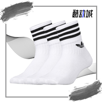 Adidas/阿迪达斯正品夏季男女休闲透气运动袜子 DX9091
