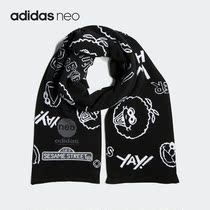Adidas/阿迪达斯正品2021年neo男女芝麻街联名运动围巾HC7217