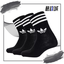 Adidas/阿迪达斯正品夏季男女休闲透气运动袜子 DX9092