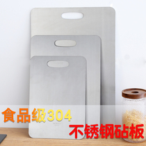 304不锈钢切菜板防霉不裂家用切水果砧板烘培和面板擀面板刀案板
