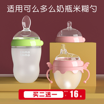适用可么多么奶嘴奶瓶配件婴儿挤压式米糊勺辅食工具可么可多鸭嘴