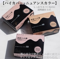 日本本土 KATE 凯朵2023年新品彩色润色气垫粉底液 遮瑕提亮肤色