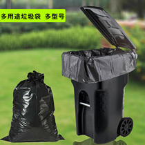 大垃圾袋加厚特厚家用平口式超大号环卫物业商用黑色一次性塑料袋