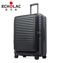 Echolac爱可乐拉杆箱20前开盖大容量行李箱28寸出国游留学旅行箱