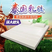 泰国天然乳胶床垫5cm10cm单双人席梦思床垫1.8米床褥子1.5m榻榻米