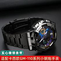 适用G-SHOCK卡西欧手表金属精钢表带GM110改装配件黑暗钢铁之心gm110小钢炮不锈钢表带男表链替换配件