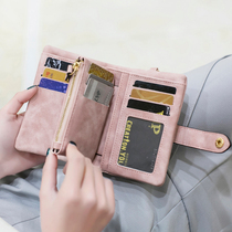米印钱包女短款ins简约 2023新款学生韩版可爱两折叠多功能零钱包