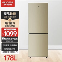 澳柯玛（AUCMA）178升小冰箱小双门冷藏冷冻电冰箱家用两门节能