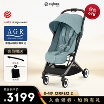 Cybex全新Orfeo小飞机婴儿车可坐可躺可登机口袋车0-4岁遛娃神器