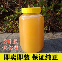 【保证是真蜜】1000g从化枇杷蜜纯正天然农家自产土蜂蜜新鲜原蜜