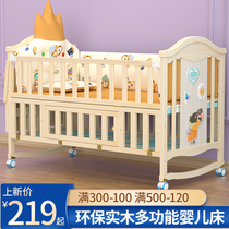 婴儿床多功能实木摇篮床BB新生儿宝宝床可移动儿童床欧式拼接大床
