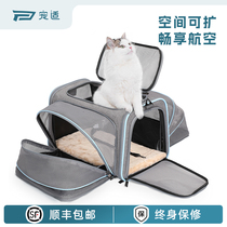 petsfit宠适猫咪外出大空间航空宠物软包猫包便携收纳手提透气