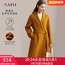 Amii旗舰店双面羊绒毛呢大衣女士2023新款羊毛呢子西装外套秋冬季
