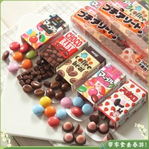日本Meiji明治五宝什锦巧克力豆bb豆草莓进口儿童零食品年货礼物