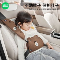 汽车儿童安全带调节固定器车载安全插带卡口限位器座椅防勒脖神器